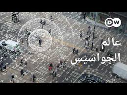 وثائقي سلطة أجهزة المخابرات